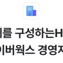 (주)케이워크컴퍼니
