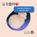 으뜸산부인과의원 | 청주 하안유산부인과 제왕절개 수술 당일 후기