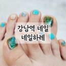 네일하레 - 도봉구 마들로 684-9 | 네일하레
