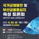 중심지 연합뉴스
