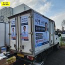(합)유승기업 | 택배차광고 효과 없는 이유 4가지