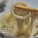 들깨칼국수 - 서구 통학로17길 23 | 들깨칼국수