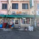 화도진로43번길 9-1 이미지