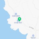 남해하이맘키즈블랙 이미지