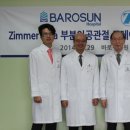 바로선병원 이미지