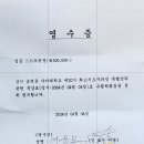 가야대학교 특강 이미지