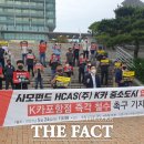 케이카㈜ 이미지