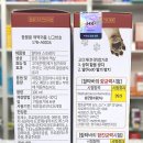 매일행복약국 이미지