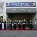 아시아종합종합정비 이미지