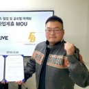 퓨처라이브 네이버블로그
