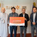 동국대학교(WISE) 일반대학원 이미지