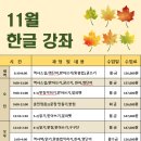 한글 이미지