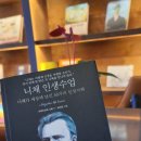 인지글쓰기를 통한 자기 성찰 이미지