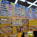 한신회센타 | 강릉 한신회센터 후기 중앙시장 속 가성비 좋은 포장 가능한 회 센터