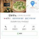 (주)썬하우스