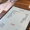미성회포차
