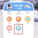 N-top PC | 두근두근타운 리딤 코드 정리 | 쿠폰 사용 방법