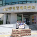 삼안동행정복지센터 이미지