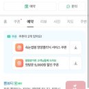 뷰티;쁨