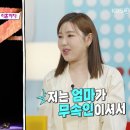 신기로 이미지