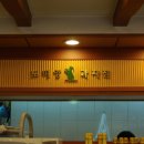 또띠앙과자점