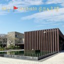 파인관광호텔 이미지