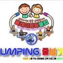 JTA합기도&음악줄넘기 이미지