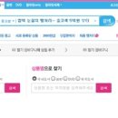 알라딘샾 이미지