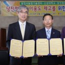 청삼