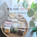 떡공방다락 이미지