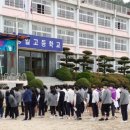 광일고등학교 이미지