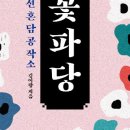 종이공작소 이미지