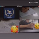 퍼스트수학교습소 - 안양시 동안구 경수대로570번길 69 | 퍼스트수학교습소