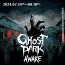 고스트(평일) 이미지