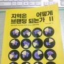 한국리노베링