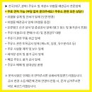 주식회사 엠에스티