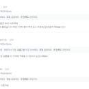 천냥노가리 네이버블로그