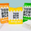 광명주유소 이미지