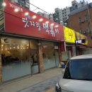 길훈분식 네이버블로그