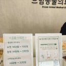 메디케어빌딩(1층) 네이버블로그