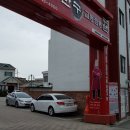 한일스넥