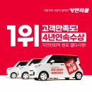 성진카써비스 이미지