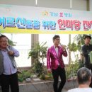 강남효요양병원 이미지