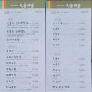 민들레울 이미지