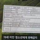 (주)민속 | 아산 외암민속마을 연잎주 연엽주 후기