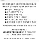 아림법무사