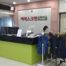 신비로 야외스크린 이미지