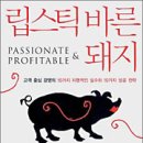 바른돼지 - 중구 보수대로 28 | 바른돼지