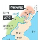 백두산정계비와 조선여진분계도-한반도 괴지도의 비밀 이미지