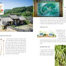 무수천하마을 이미지